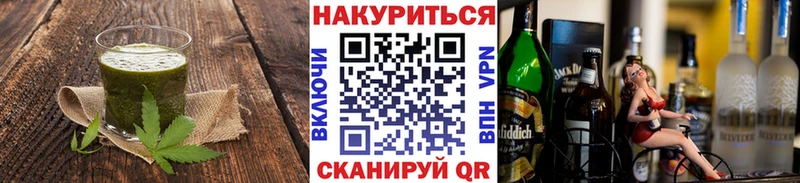 Купить  Лесной  Cannafood марихуана 