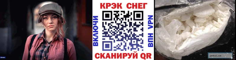Cocaine Перу  Купить где  Лесной 
