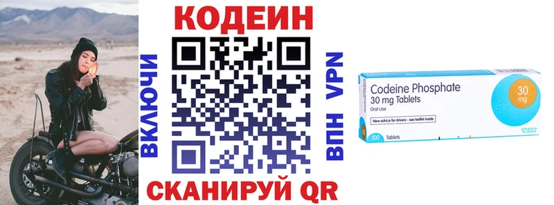 Купить где Лесной Кодеиновый сироп Lean Purple Drank