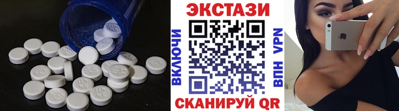 ЭКСТАЗИ 280 MDMA  Купить  Лесной 