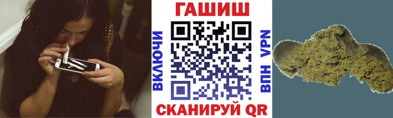 ГАШИШ Ice-O-Lator Купить Лесной