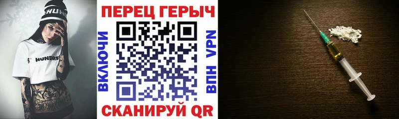 Героин герыч  Купить  Лесной 