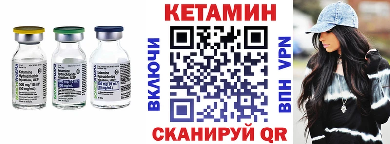 Купить  Лесной  КЕТАМИН VHQ 