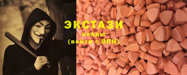 ешки Горнозаводск