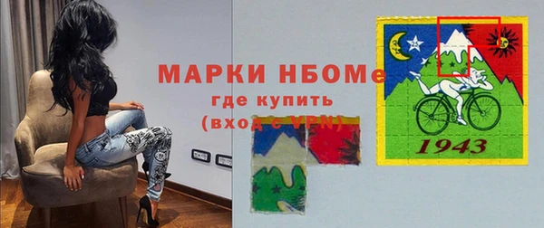 марихуана Горно-Алтайск