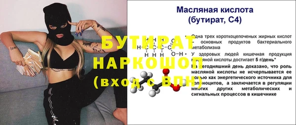 не бодяженный Горняк