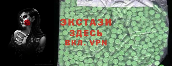 ешки Горнозаводск