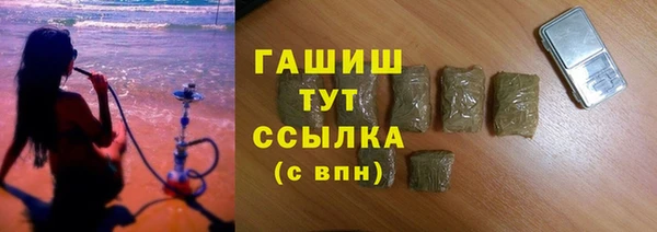 марихуана Горно-Алтайск