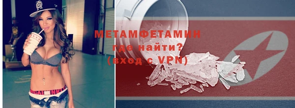не бодяженный Горняк