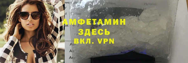 марихуана Горно-Алтайск