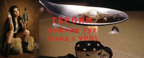 не бодяженный Горняк