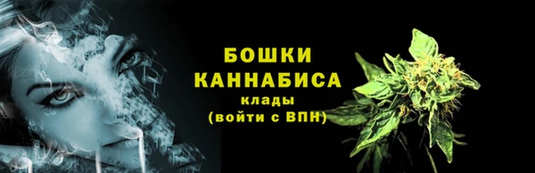 марихуана Горно-Алтайск