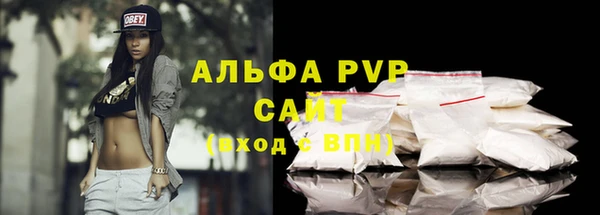 марихуана Горно-Алтайск