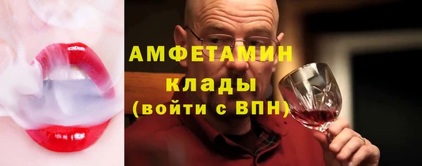ешки Горнозаводск