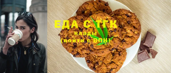 марихуана Горно-Алтайск