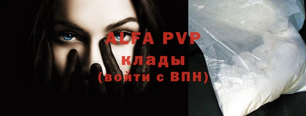 ешки Горнозаводск