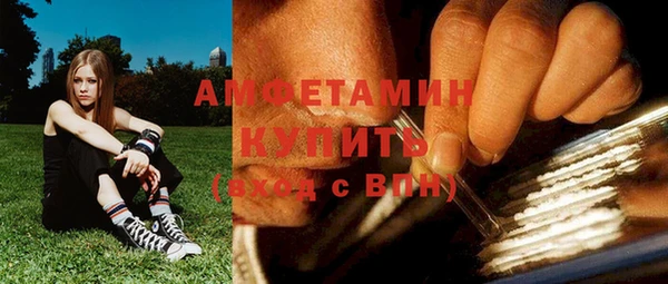 ешки Горнозаводск
