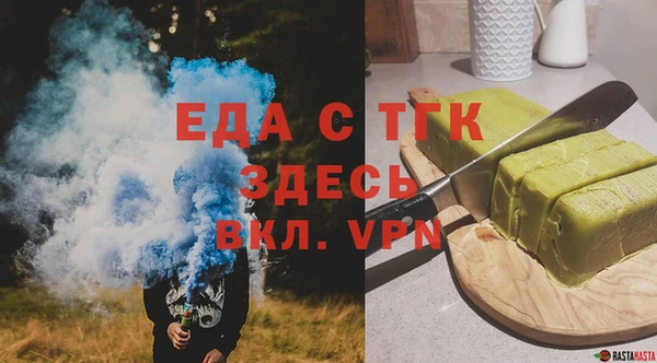 марихуана Горно-Алтайск