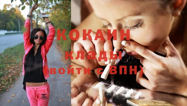 марихуана Горно-Алтайск