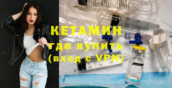 ешки Горнозаводск