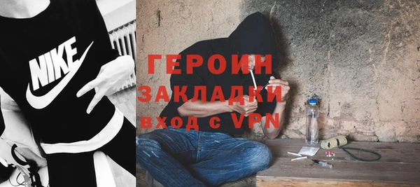 не бодяженный Горняк