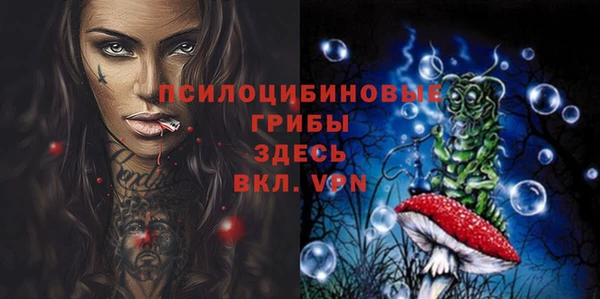 марихуана Горно-Алтайск