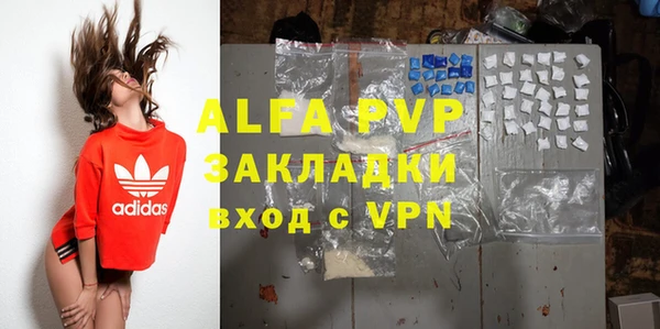 ешки Горнозаводск