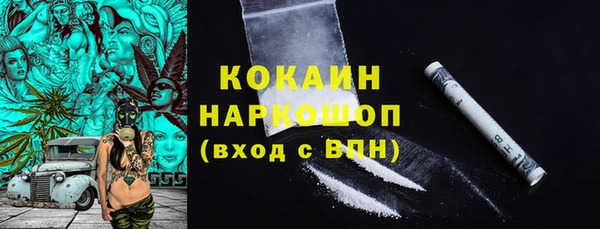 марихуана Горно-Алтайск