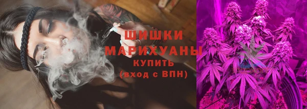 марихуана Горно-Алтайск