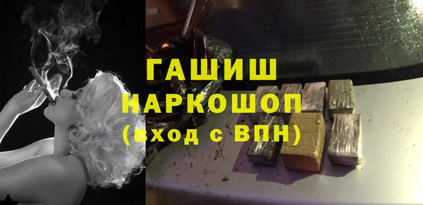не бодяженный Горняк