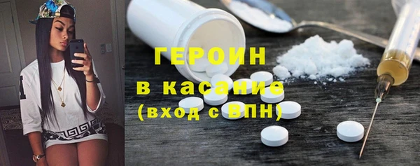 ешки Горнозаводск