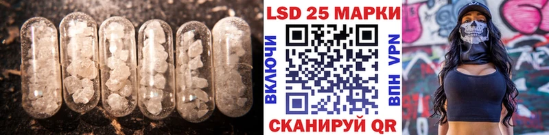 LSD-25 экстази кислота  Купить закладки  Лесной 