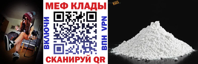 Купить закладки  Лесной  Меф VHQ 