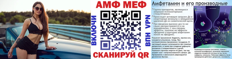 МЕТАМФЕТАМИН мет  Купить где  Лесной 